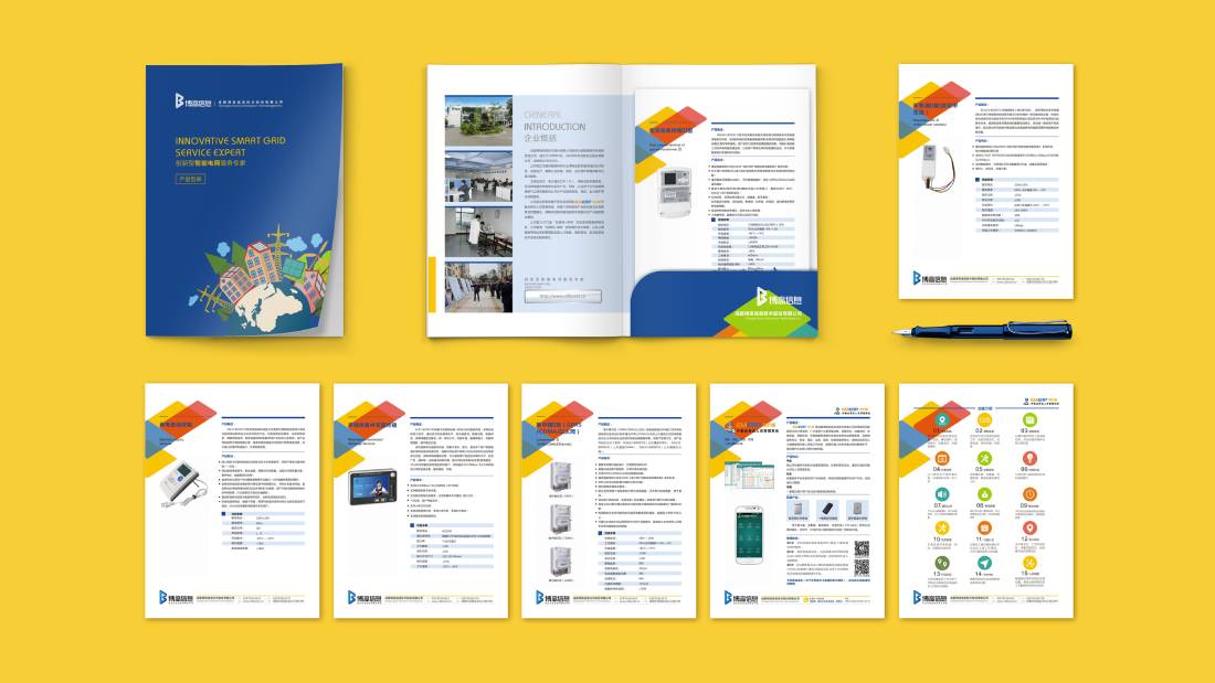 东平县画册设计谈品牌建设